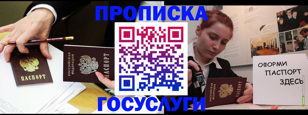 регистрация для школы в Малой Вишере